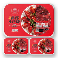 惠发 麻辣小龙虾3盒优惠套装（3斤6两） 加热即食 冷冻海鲜水产600g*3盒