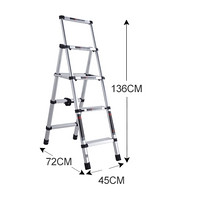 稳纳 6204Y 家用折叠多功能人字梯 摸高3.05m