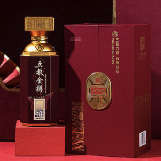 WULIANGYE 五粮液 五粮金樽 紫樽 52%vol 浓香型白酒 500ml 单瓶装