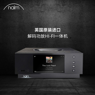 Naim 英国原装进口 uniti atom 无线蓝牙高保真 hifi 数播流媒体解码功放一体机