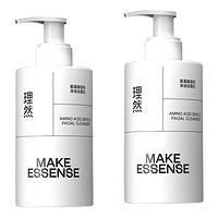 MAKE ESSENSE 理然 男士氨基酸温和净润洁面乳 180g*2