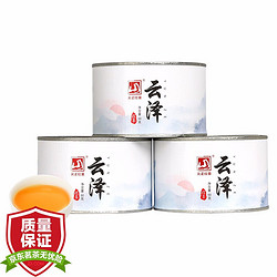 元正 云泽 武夷山正山小种红茶 150g