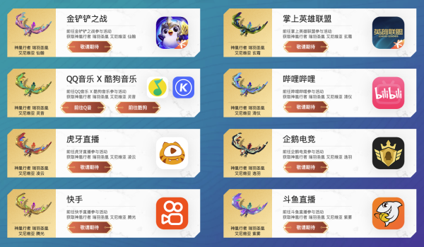 英雄联盟十周年福利回馈 限定皮肤“神凰行者 艾尼维亚” 免费领取
