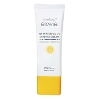 KimParis elravie 艾莉薇 多重防护满水防晒乳 SPF50 PA++++ 40ml