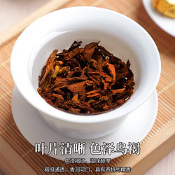 LIXIANGYUAN 立香园 糯香普洱茶 250g