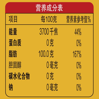 金龙鱼 外婆乡小榨 菜籽油香豆油组合装 4.4L（菜籽油4L+香豆油400ml）