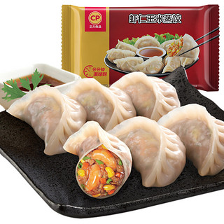 CP 正大食品 虾仁玉米蒸饺 30只 690g