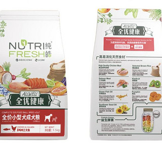 Nutrifresh 纯皓 NF101201 三文鱼鸡肉小型犬成犬狗粮