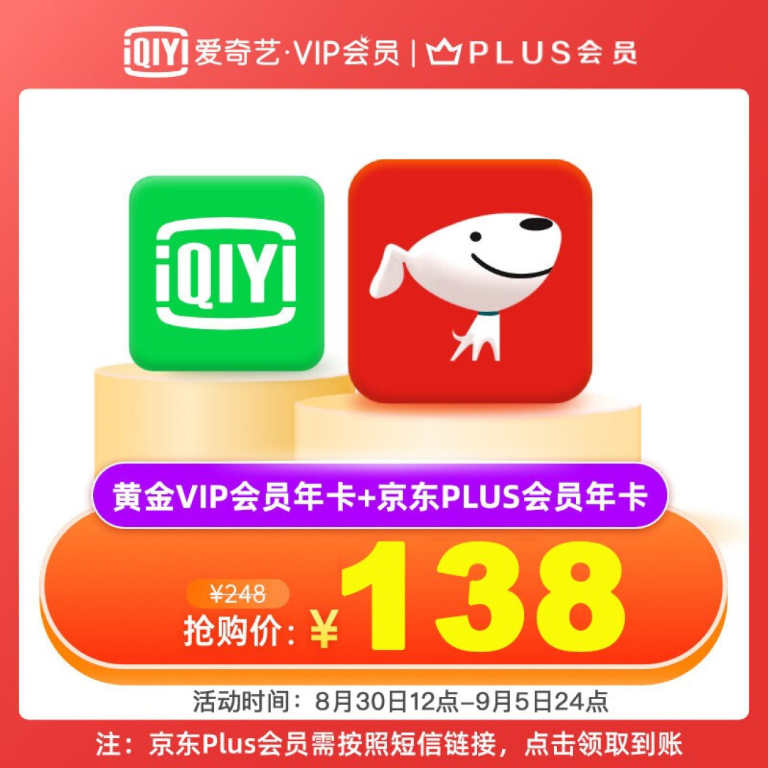 周六优惠丨烦死了!活动太多了!9月银行活动还在继续,平台也继续发力