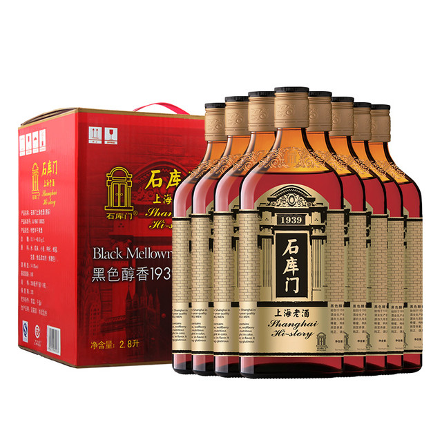 石库门黑标1939 - 14度500ml - Sinocan Supply Inc.