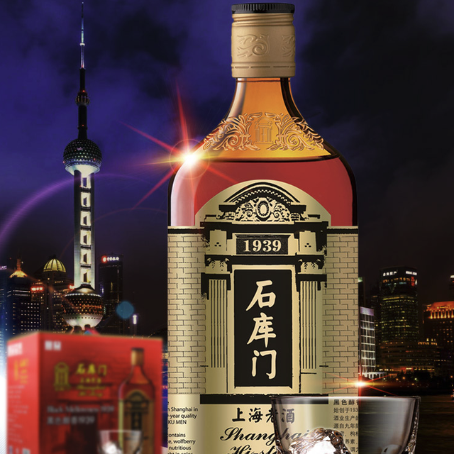 石庫門上海老酒　1939　中国老酒 石庫門上海老酒 1939 中国老酒 - メルカリ