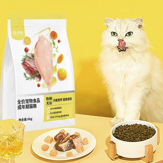 京萌 无谷全价猫粮 50g