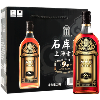 石库门 黑标9年 上海老酒 14%vol 500ml*6瓶
