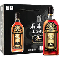 石库门 黑标9年 14度半干型上海老酒500ml*6瓶整箱