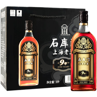 石库门 黑标9年 上海老酒 14%vol 500ml*6瓶