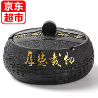 MuTing 牧汀 复古烟灰缸带盖陶瓷大号创意办公室家用客厅摆件工艺品卧室摆设中国风