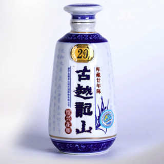 古越龙山 库藏廿年陈 绍兴花雕酒 14%vol 500ml