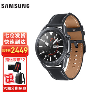 SAMSUNG 三星 Galaxy Watch3 智能手表 蓝牙版 45mm