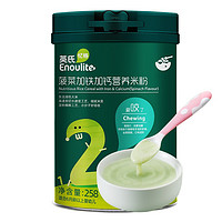 PLUS会员：Enoulite 英氏 宝宝菠菜加铁加钙米粉 258g