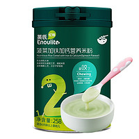 Enoulite 英氏 米粉 国产版 2段 菠菜加铁加钙 258g