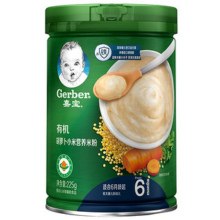 Gerber 嘉宝 有机米粉 国产版