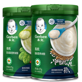 Gerber 嘉宝 有机米粉 国产版