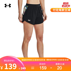 UNDER ARMOUR 安德玛 官方UA Fly-By 2.0 Floral女子跑步运动短裤1362681 黑色001 M