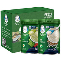 Gerber 嘉宝 有机米粉 国产版 1段 原味+3段 混合蔬菜味 225g*2罐 礼盒装