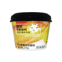 皇氏乳业 爆浆燕麦酸奶 黄桃味 210g*6杯