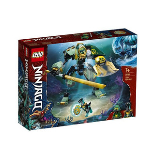 LEGO 乐高 Ninjago幻影忍者系列 71750 劳埃德的水下机甲