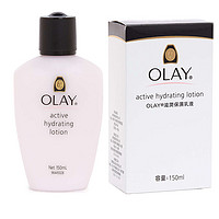 OLAY 玉兰油 保湿面霜100g+保湿乳液150ml面部护肤套装礼盒（随机发）