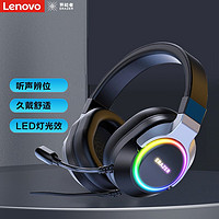 Lenovo 联想 异能者H5 头戴式耳机