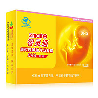 zmart 智灵通 迪儿软胶囊DHA孕妇dha 45粒x6瓶