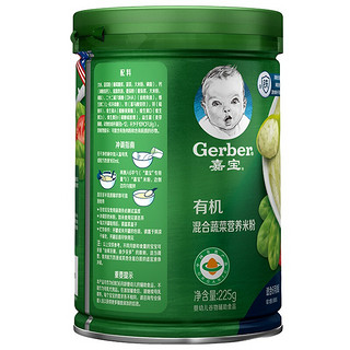 Gerber 嘉宝 有机米粉 国产版 2段 混合蔬菜味 225g