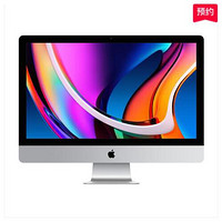 Apple 苹果 2020款 Apple iMac 27英寸 一体机（十代i7 3.8GHz 8GB内存 512GB固态硬盘 RP 5500XT显卡 5K屏 MXWV2CH/A）