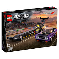 百亿补贴：LEGO 乐高 Speed超级赛车系列 76904 莫帕尔道奇//SRT顶级燃油牵引车和1970道奇挑战者T/A