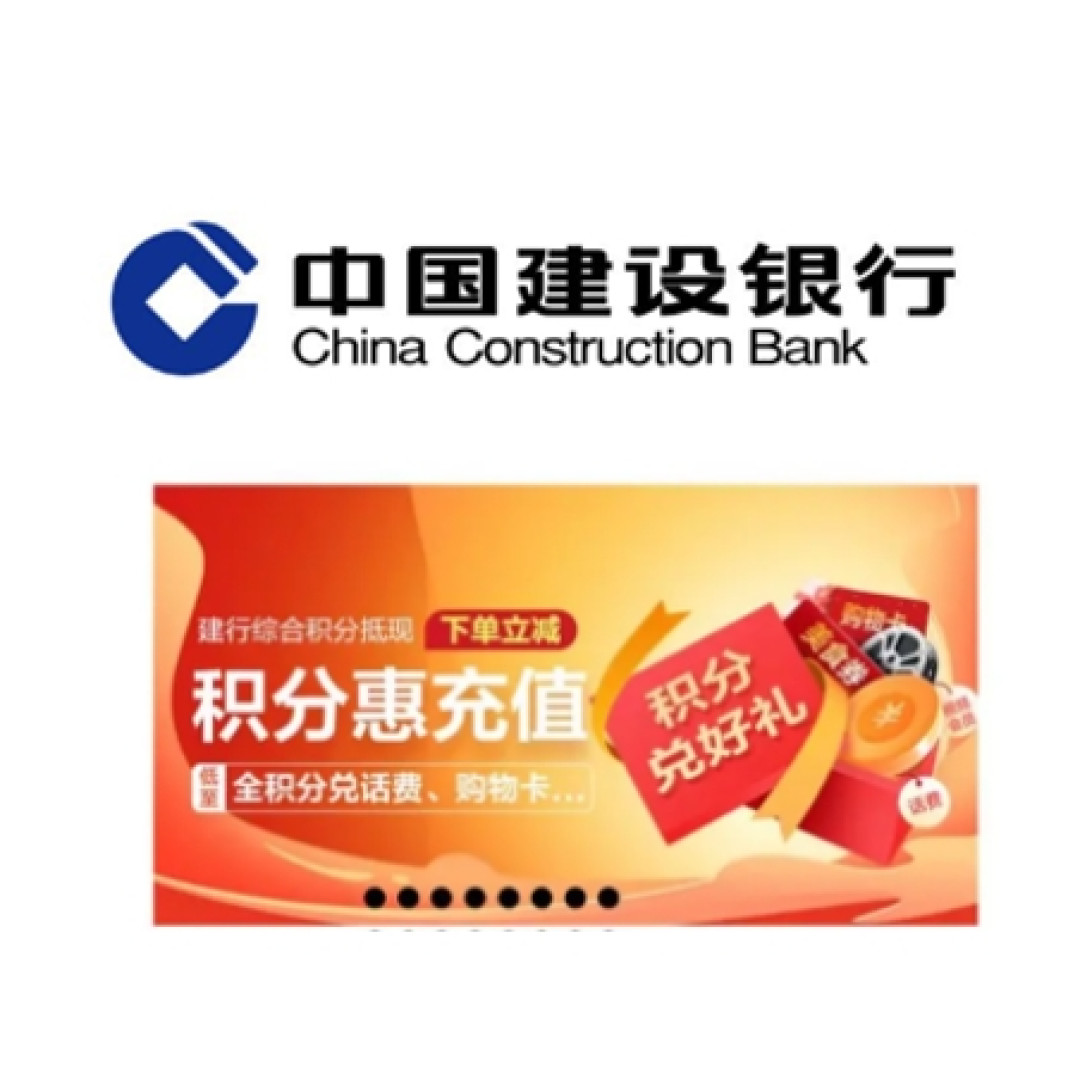 周日优惠丨银行活动还没完,移动端优惠还继续,vip88真可以