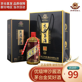 王丙乾 茅台 王丙乾 大国茅酒 单瓶装*500ml