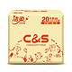 C&S 洁柔 纸面巾（订制软抽）柔软细腻亲肤舒适300张20包整箱出售自然无香