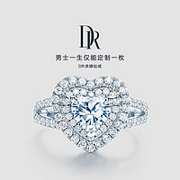 Darry Ring DR Darry Ring 真爱求婚钻戒钻石心形群镶定制戒指佩戴女 MY HEART奢华款 2克拉G色SI1