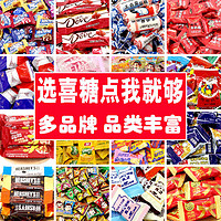 徐福记 结婚庆喜糖果巧克力棒棒糖软糖棉花糖休闲食品零食大礼包 250g