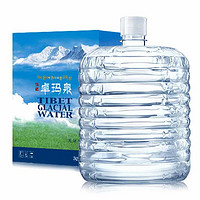 卓玛泉 西藏冰川水 弱碱性低氘天然水12L*1桶 家庭装桶装水 大桶饮用水泡茶