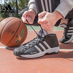 adidas 阿迪达斯 Pro Model 2G FW3670 男款篮球鞋