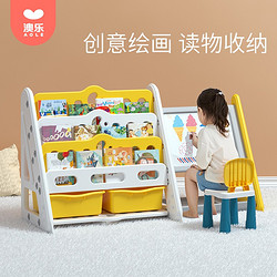 AOLE 澳乐 -HW）儿童宝宝玩具 多功能画板+收纳盘+椅子