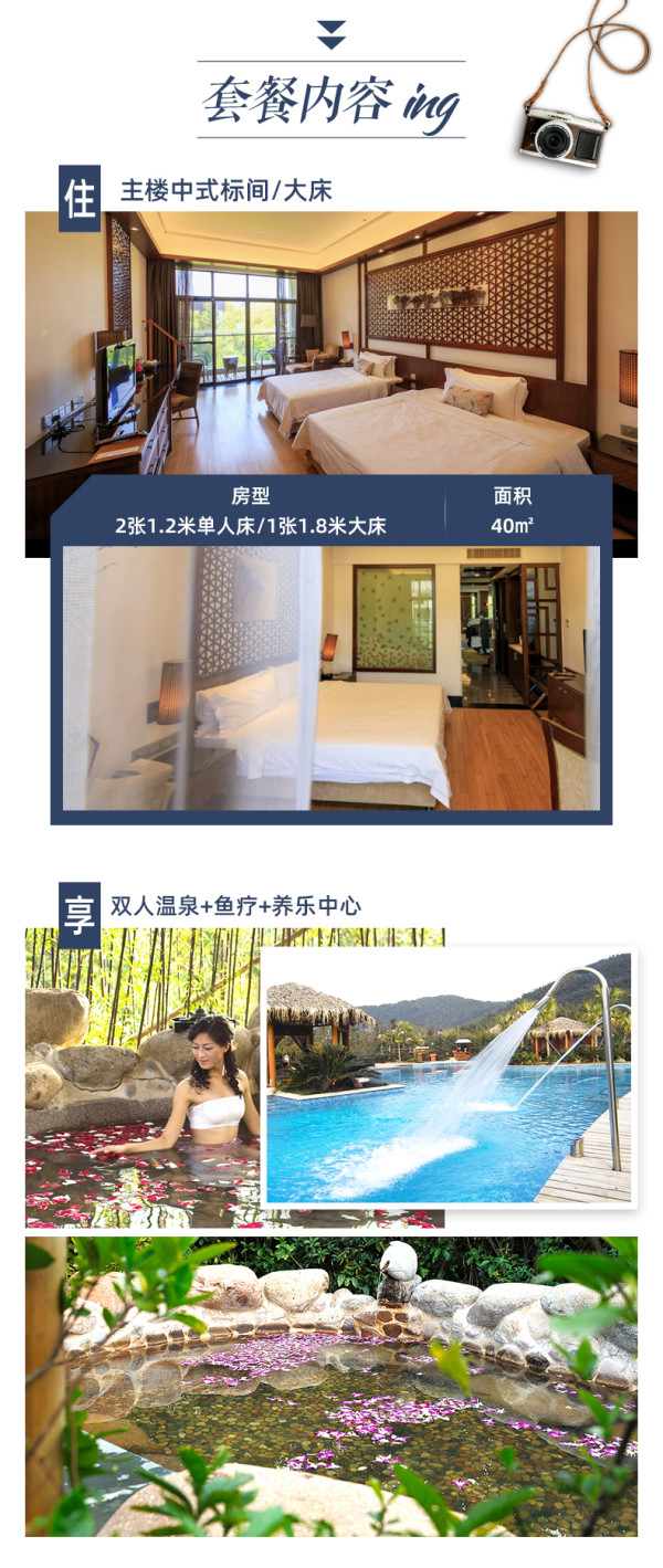 中秋周末不加价!苏州环秀晓筑养生度假村 主楼中式房1晚+双早+正餐+养乐中心