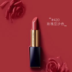 ESTEE LAUDER 雅诗兰黛 倾慕魅色红管唇膏#420 玫瑰豆沙色