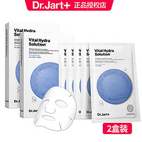 Dr.Jart+ 蒂佳婷 蓝丸绿丸黑丸面膜泡泡清洁集中紧急补水深层保湿韩国原装进口