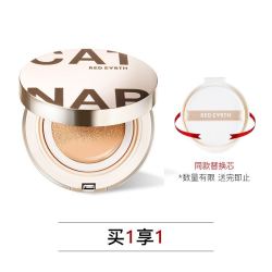 red earth 红地球 redearth红地球草本精华养肤气垫bb粉底液哑光控油