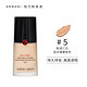 GIORGIO ARMANI 乔治·阿玛尼 权力持久零瑕粉底液 SPF25 30ml  长效莹润  #2   #3  #3.5 #5