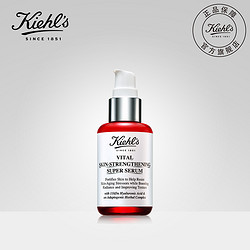 Kiehl's 科颜氏 玻尿酸修护精华露30ML